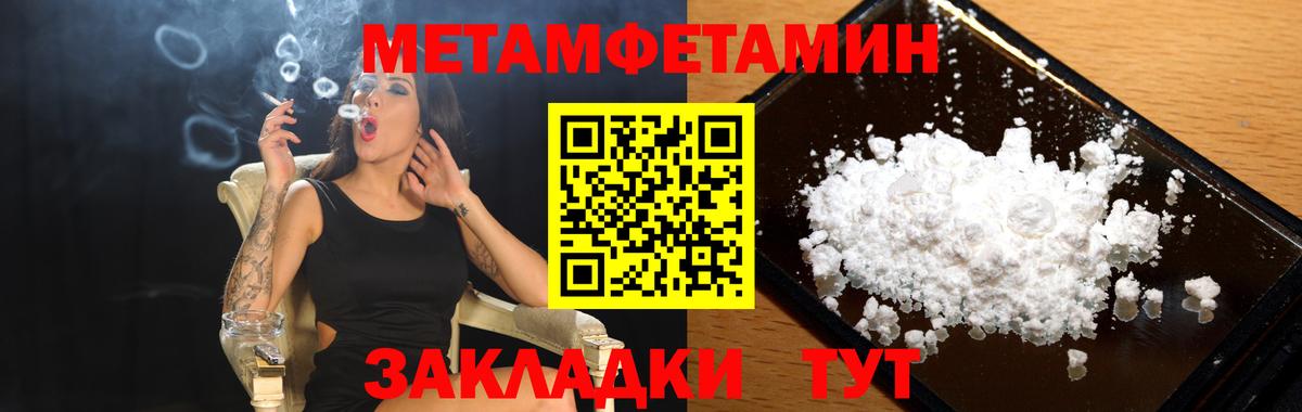 Amphetamine 98%  Вход с VPN  Ярославль 