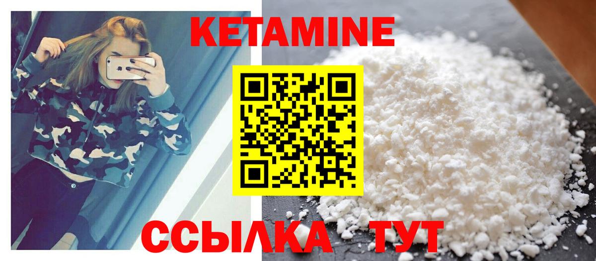   tor  Кетамин VHQ  Вход с VPN  Ярославль  КЕТАМИН VHQ 
