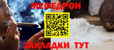 спиды Шелехов