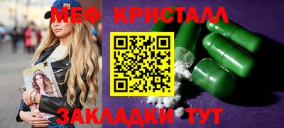 гашик Шахты