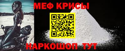 спиды Шелехов