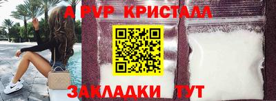 гашик Шахты