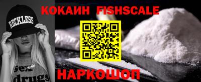 спиды Шелехов