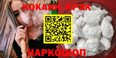 мефедрон VHQ Шебекино
