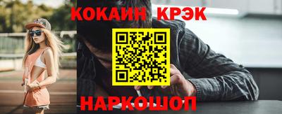 спиды Шелехов