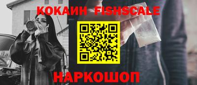 мефедрон VHQ Шебекино