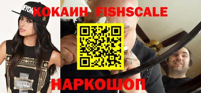 спиды Шелехов