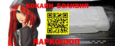 спиды Шелехов