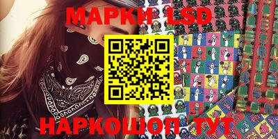 мефедрон VHQ Шебекино