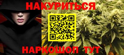 мефедрон VHQ Шебекино