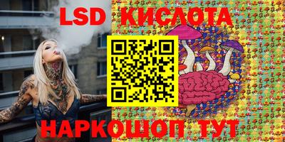 мефедрон VHQ Шебекино