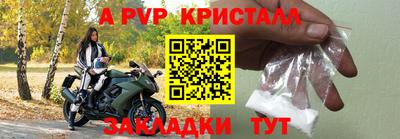 гашик Шахты