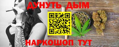 мефедрон VHQ Шебекино