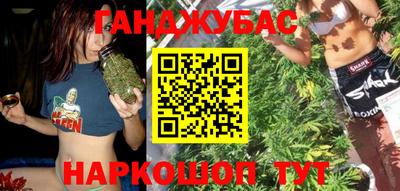 спиды Шелехов