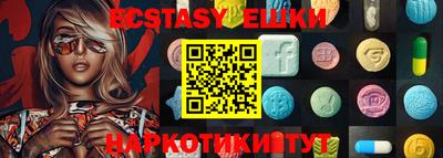 мефедрон VHQ Шебекино