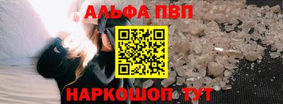 гашик Шахты