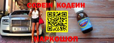 мефедрон VHQ Шебекино
