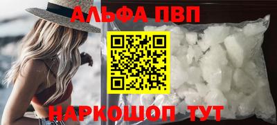 мефедрон VHQ Шебекино