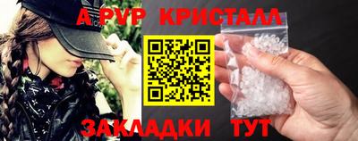 мефедрон VHQ Шебекино