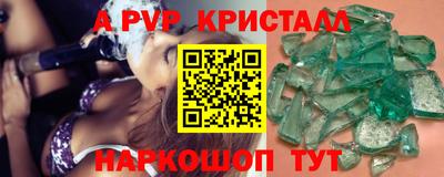 спиды Шелехов