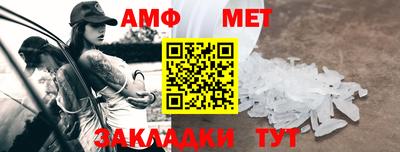 спиды Шелехов