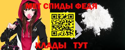 мефедрон VHQ Шебекино