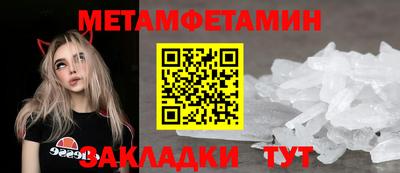 гашик Шахты