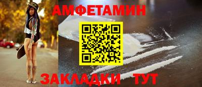 спиды Шелехов