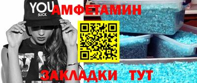 мефедрон VHQ Шебекино