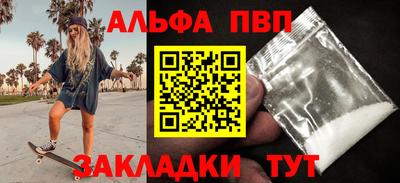 гашик Шахты