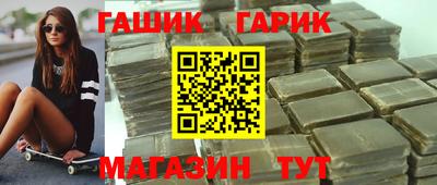 спиды Шелехов