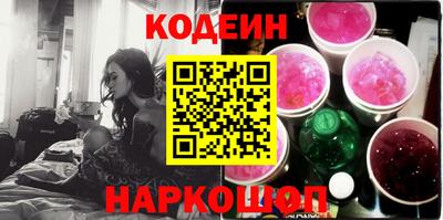 спиды Шелехов