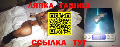 спиды Шелехов