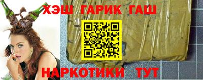мефедрон VHQ Шебекино