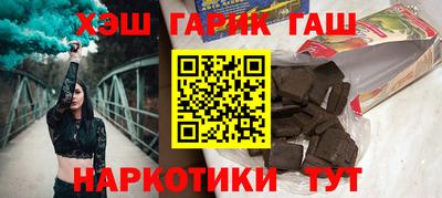 спиды Шелехов