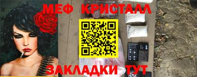 гашик Шахты
