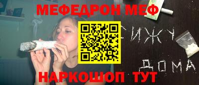 спиды Шелехов