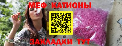 мефедрон VHQ Шебекино