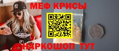 кокаин VHQ Янаул