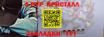гашик Шахты
