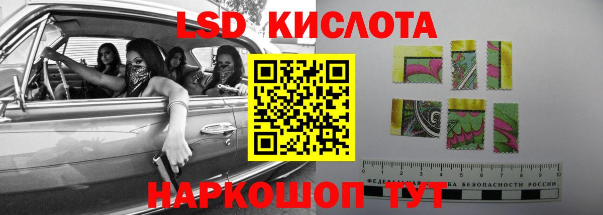Ярославль  mega маркетплейс  Лсд 25 экстази кислота  Вход с VPN  Лсд 25 экстази кислота 