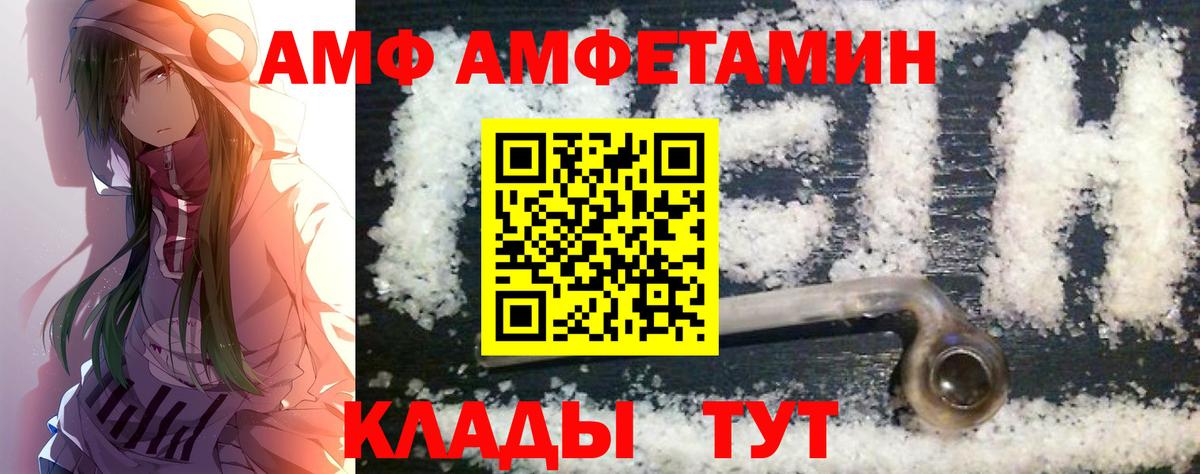 МЕТАМФЕТАМИН винт  Вход с VPN  Ярославль 