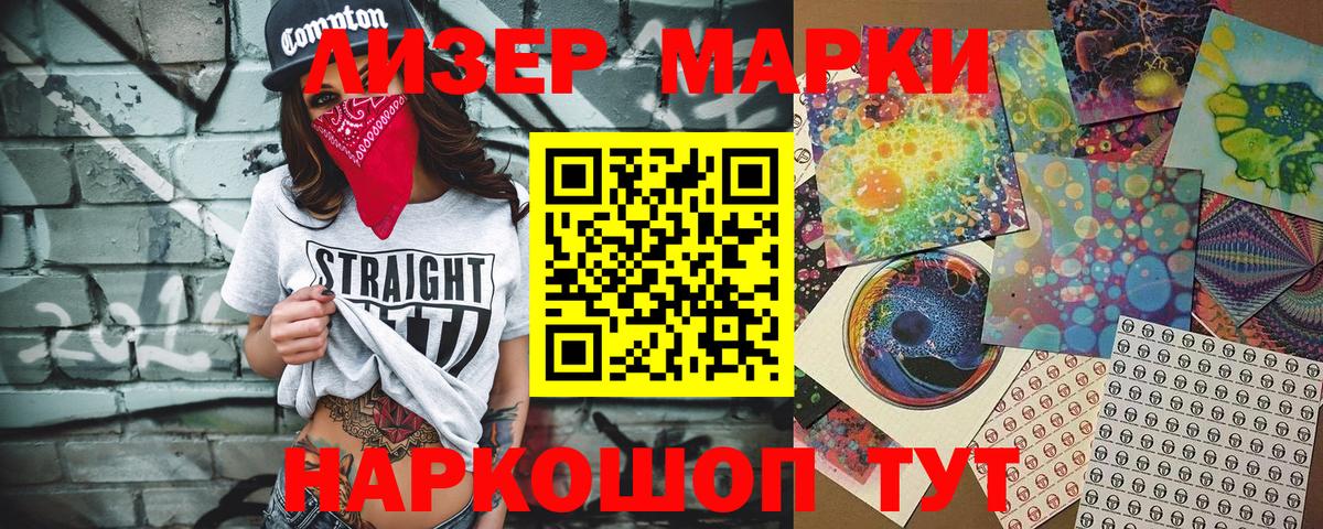 Ярославль  Марки N-bome 1,8мг  Вход с VPN  Марки N-bome 1,8мг 